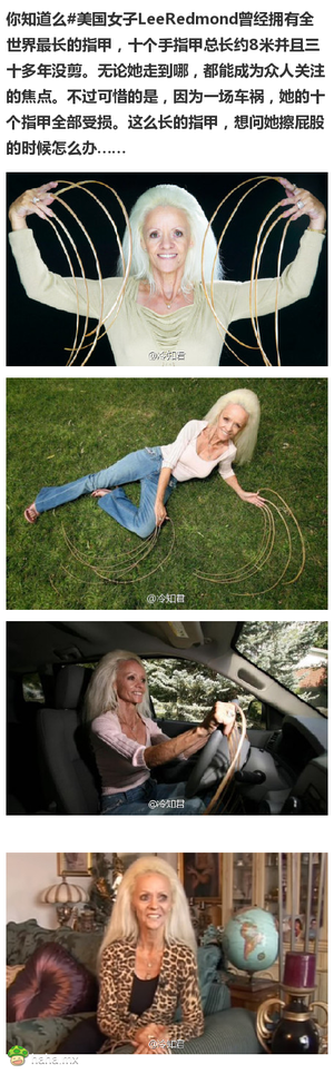 用过的指甲油加起来可以绕地球两圈？！