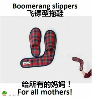 这拖鞋的设计者到底经历了什么