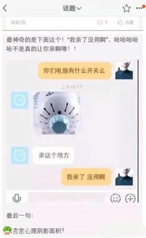 碰到这么耿直的买家也是醉了