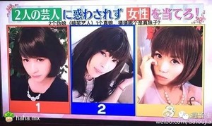 三人里有两个伪娘（而且是搞笑艺人）、一个真妹子，请问哪个是真妹子？