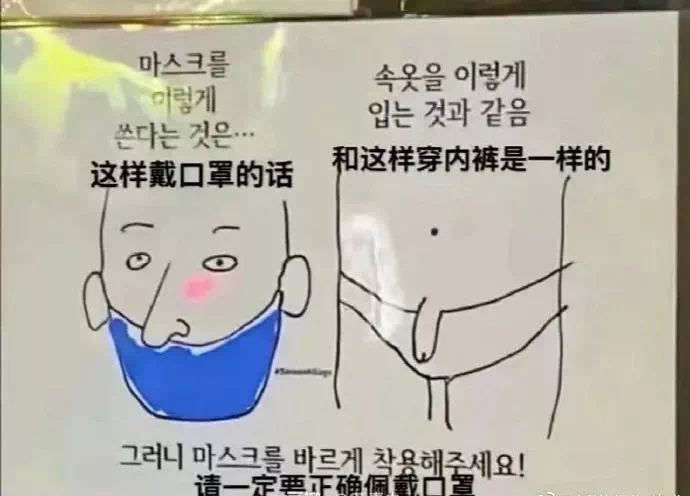 韩国没有这么长