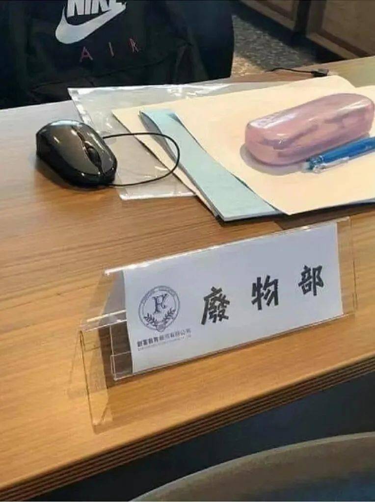 入职第一天,找到了最合适自己的部门