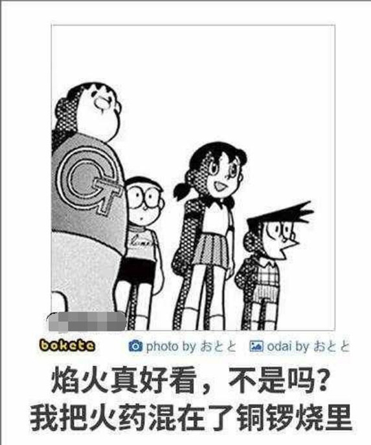 一起去看蘑菇云