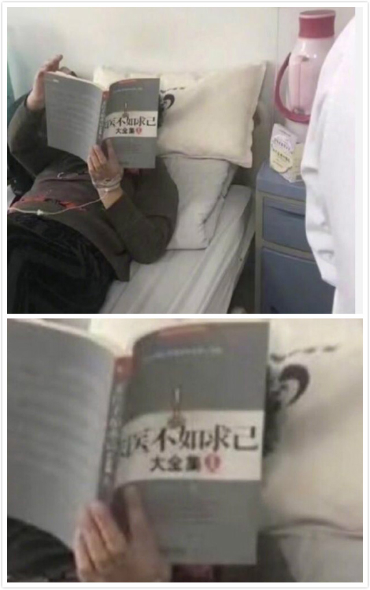 医生：你多少有点不尊重我