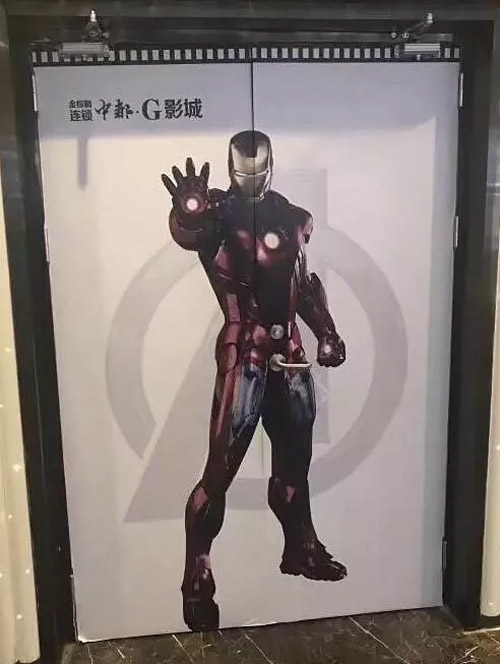 带把的钢铁侠……而且还是弯的