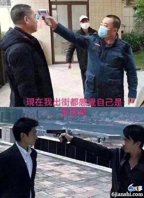 其实我没发烧，那你去和医生说