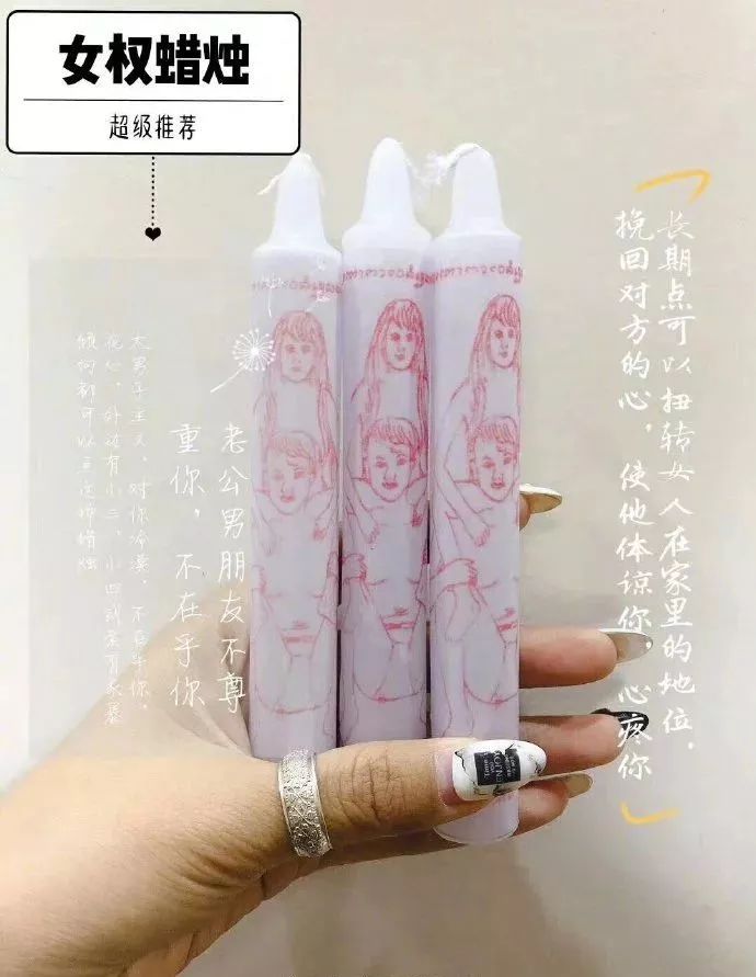 网友私信说她朋友圈微商现在开始卖这个了