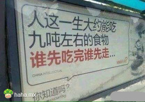 听说这才是真相?