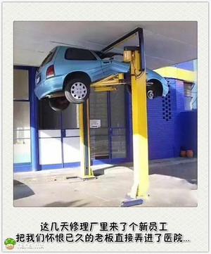 我严重怀疑，是你们安排人手干的