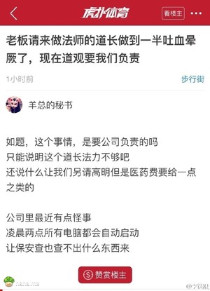 槽点太多，不知道该先吐哪个……