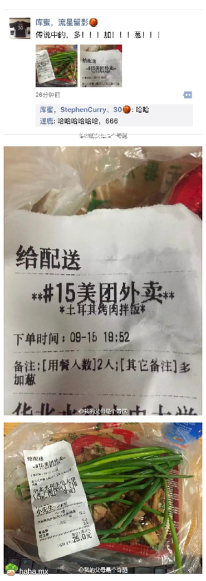 耿直的商家，和外面的妖艳贱货不一样！