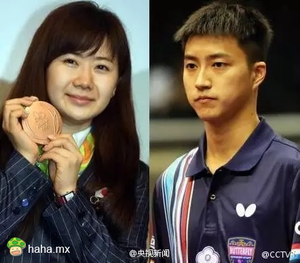 福原爱结婚了！