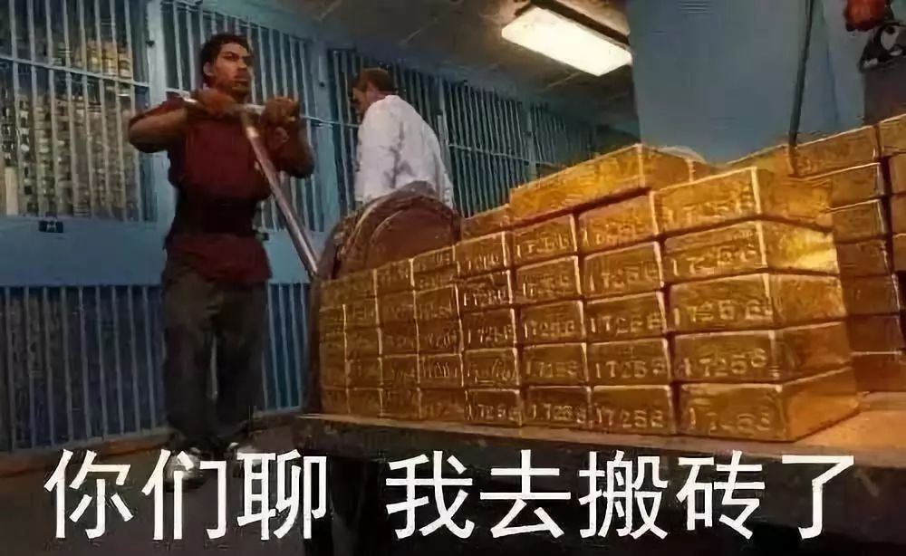 看着不起眼但工资高的工作