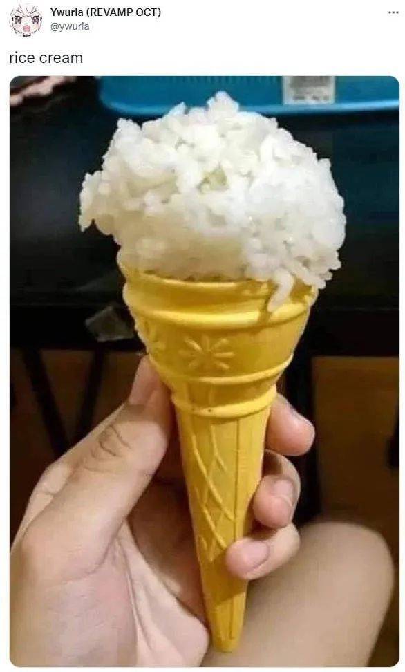 这么热来一碗冰饭吧