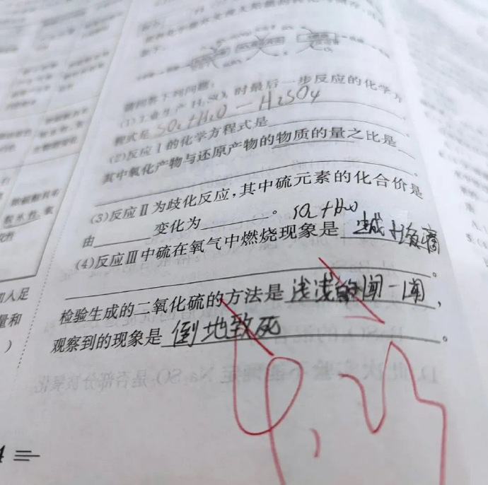 应该是“浅浅地”“致死倒地”，扣分不冤