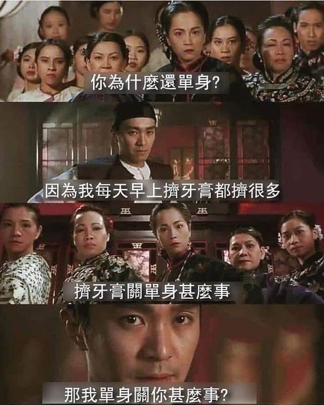 又Get到了新的怼人秘笈