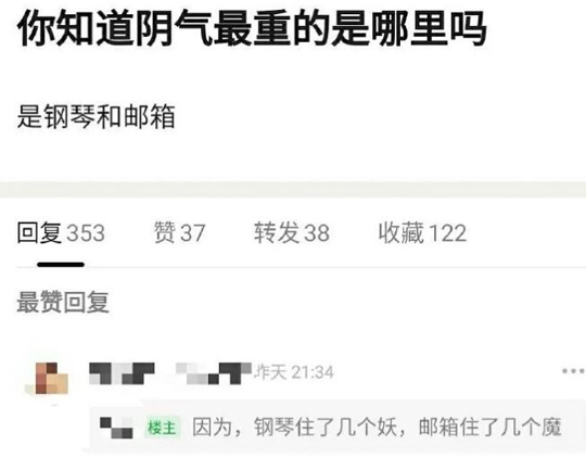 刚擒住了几个妖，又降住了几个魔