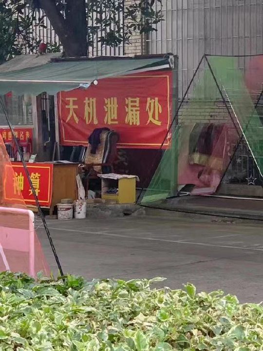 做一个违背祖宗的决定