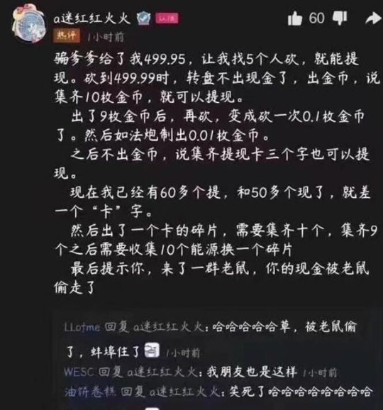 反诈中心app举报去