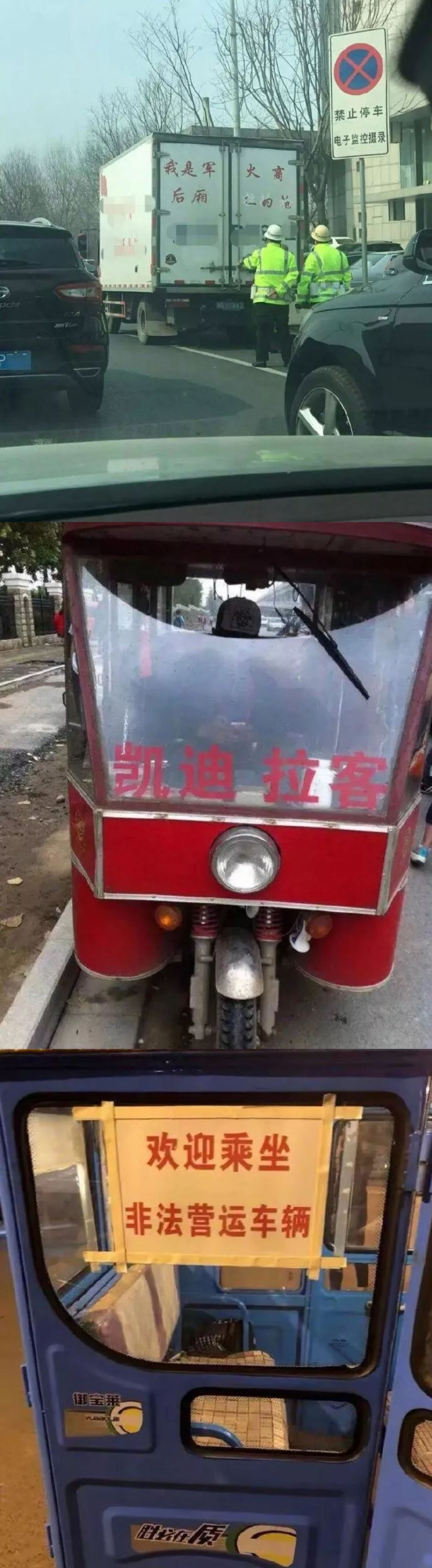 你们都是认真的吗？