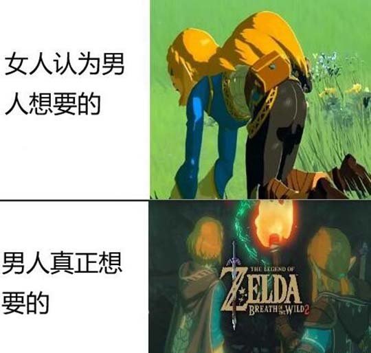 放我走，我还没找到所有呀哈哈，我不要救公主