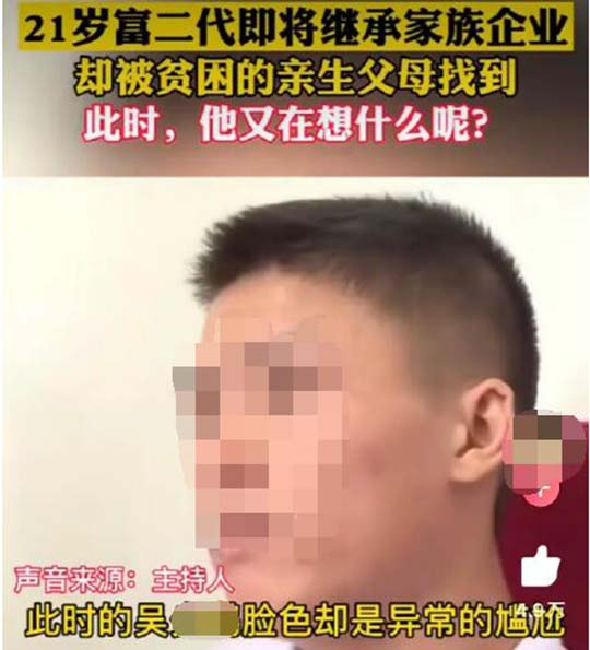 父皇对我最后的考验