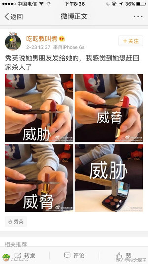 刚看到这个男生威胁女生版，忍不住做了一个女生威胁男生版。