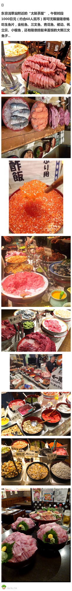 这样让我吃，不是看我有多少钱，而是看他有多少钱