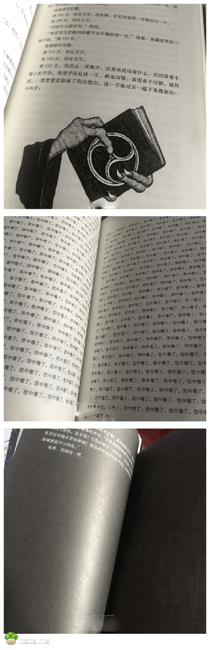 德国人写书很严谨！