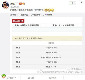 双打王白和王告是什么鬼，把皓拆成这样真的好么？