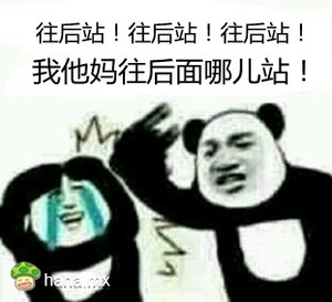 感觉公交司机可能都觉得公交车的后半车厢是个无底洞。