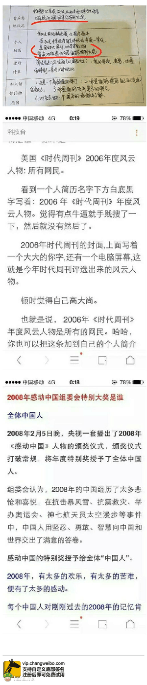 学到了 简历上又是浓墨重彩的一笔!