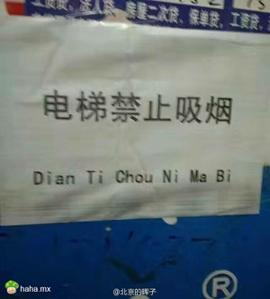 你们看这张图上的字是不是模糊的？