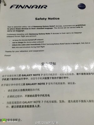 三星成背锅侠了