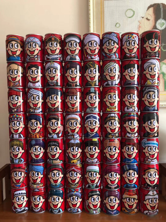 五十六个星座，五十六支花