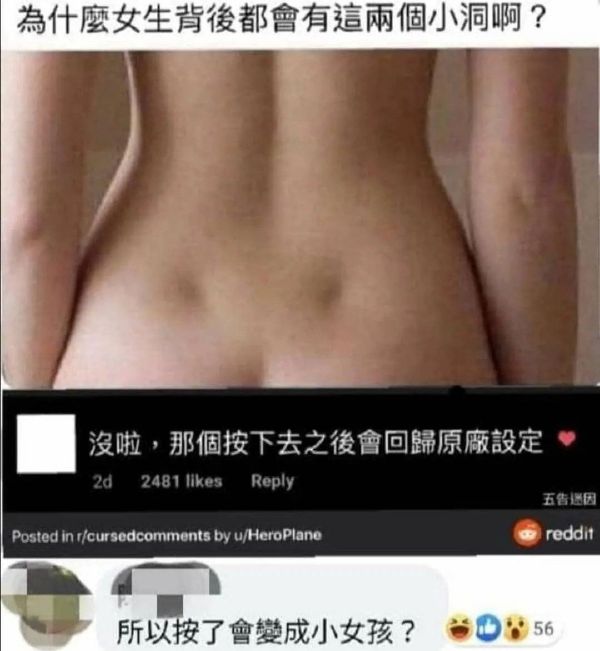 方便大拇指放在那里