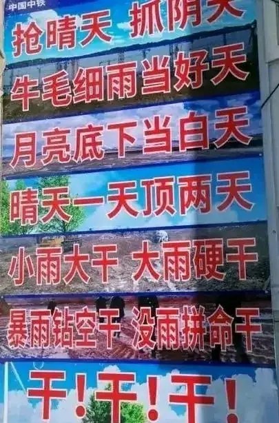 干死滚蛋下一个