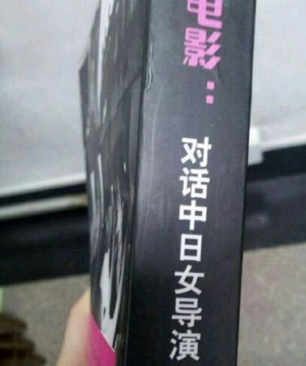 感觉有点意思呀