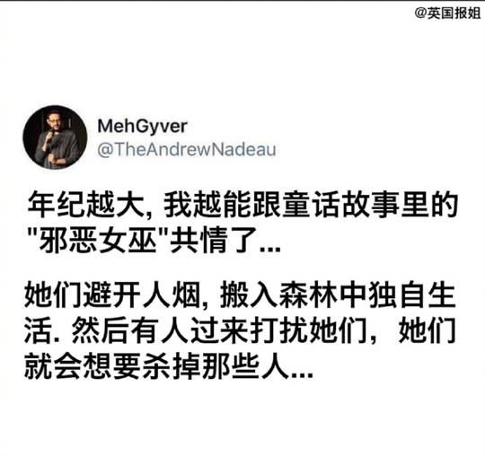 而且她们都极端厌恶熊孩子