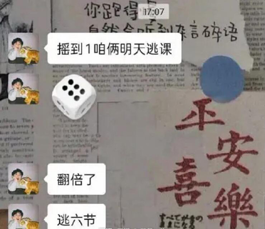 六个月岂不是更舒服