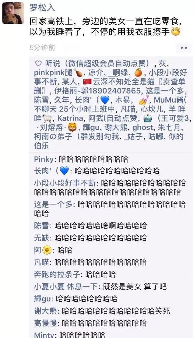 虽然女孩很缺德但还是很想笑