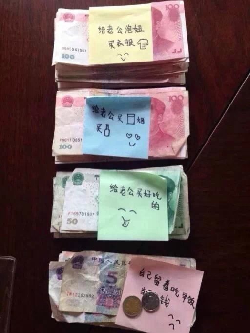 老婆就应该是这样的