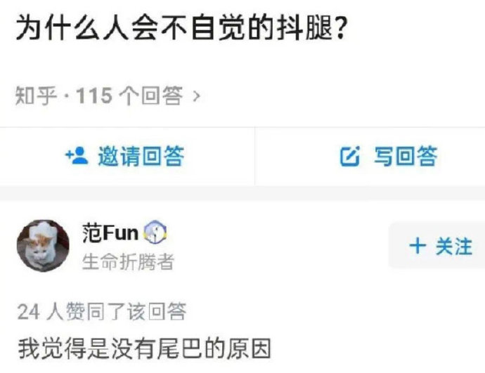 奇怪的知识增加了