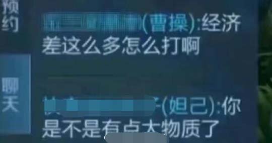 然后妲己发起投降