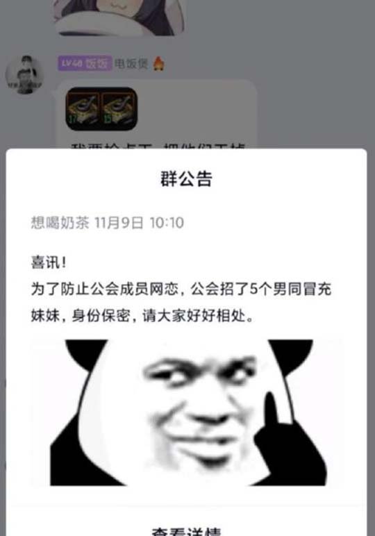 太好了，我可以加入吗？