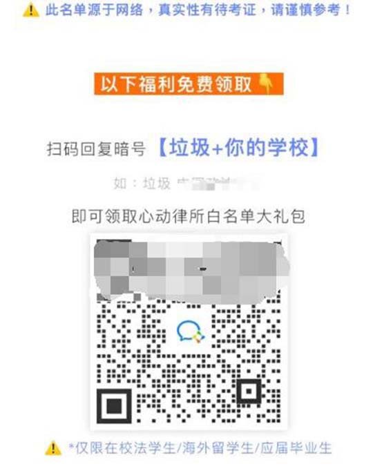 垃圾+艾利斯顿商学院