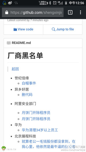 Github这个库更新的也太快了
