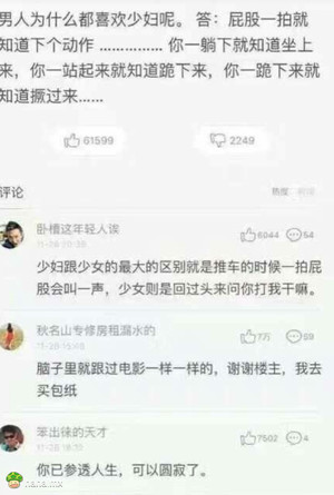默默的撸完一发