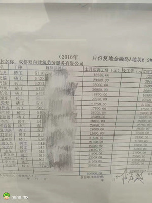 老板，我也要搬砖