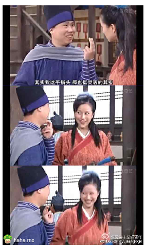 突如其来的骚 差点闪了腰~